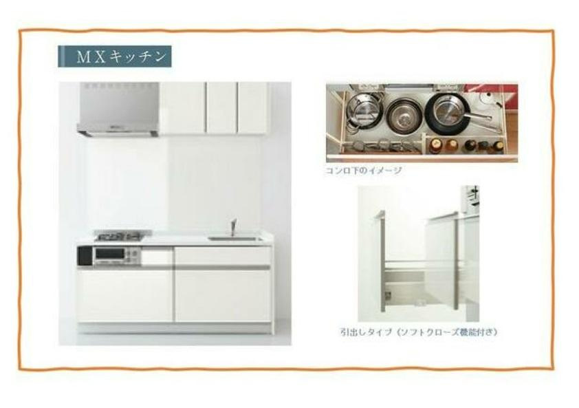 ソレジオタウン大津のキッチン|キッチン