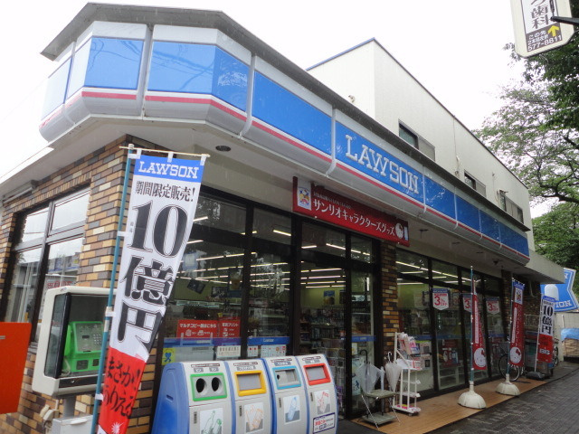 レミントン　テラス　Bの居間・リビング