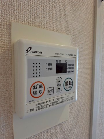 レミントン　テラス　Bの設備