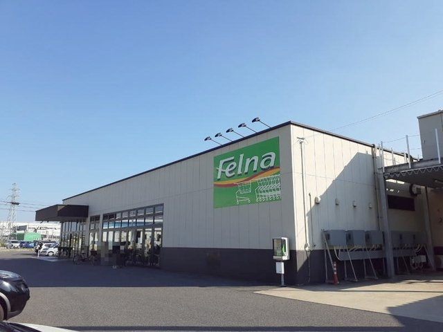 ルリエ西岡崎の周辺|フェルナ 大和店まで1100m