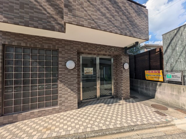 アーバン塩付| 名古屋市の賃貸ならMy賃貸のその他共用部分|アーバン塩付
