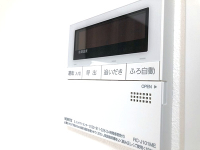 【設備】 | uハウス