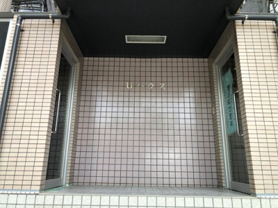 【エントランス】 | uハウス