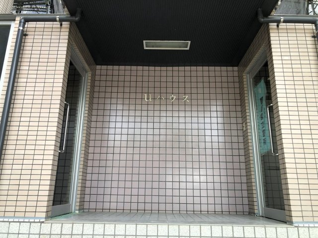 【エントランス】 | uハウス