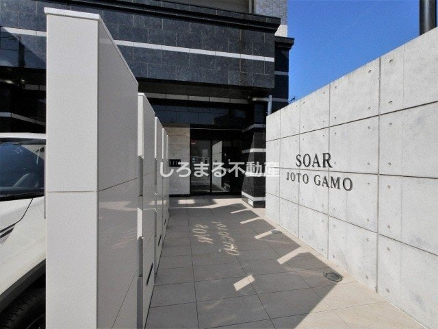 SOAR城東蒲生のエントランス
