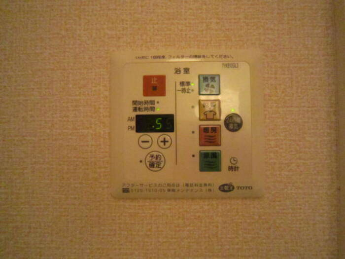 セジュール永原の設備