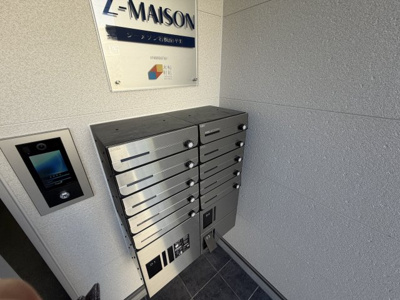 【その他共用部分】 | ジーメゾン岩槻南平野