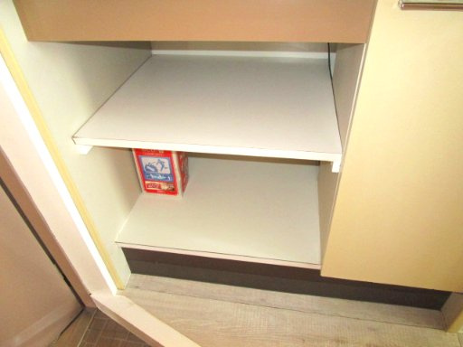 【キッチン】 | リエス厚木及川