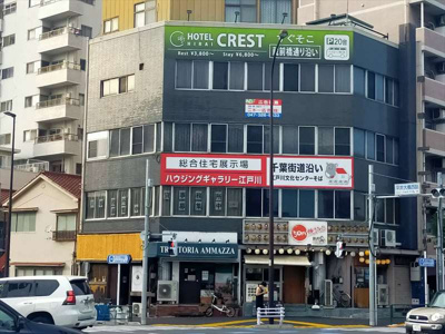 【外観】 | 長島ビル