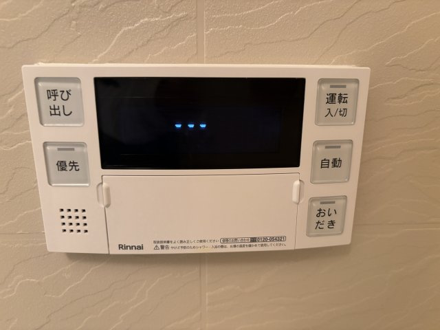 セザール壱番館（７０４）の設備