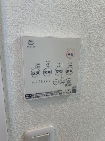 Ｆｏｒｅｓｔｙ愛子　Ａ棟の設備