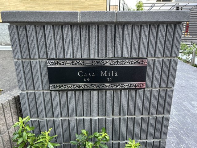 Ｃａｓａ　Ｍｉｌａのその他