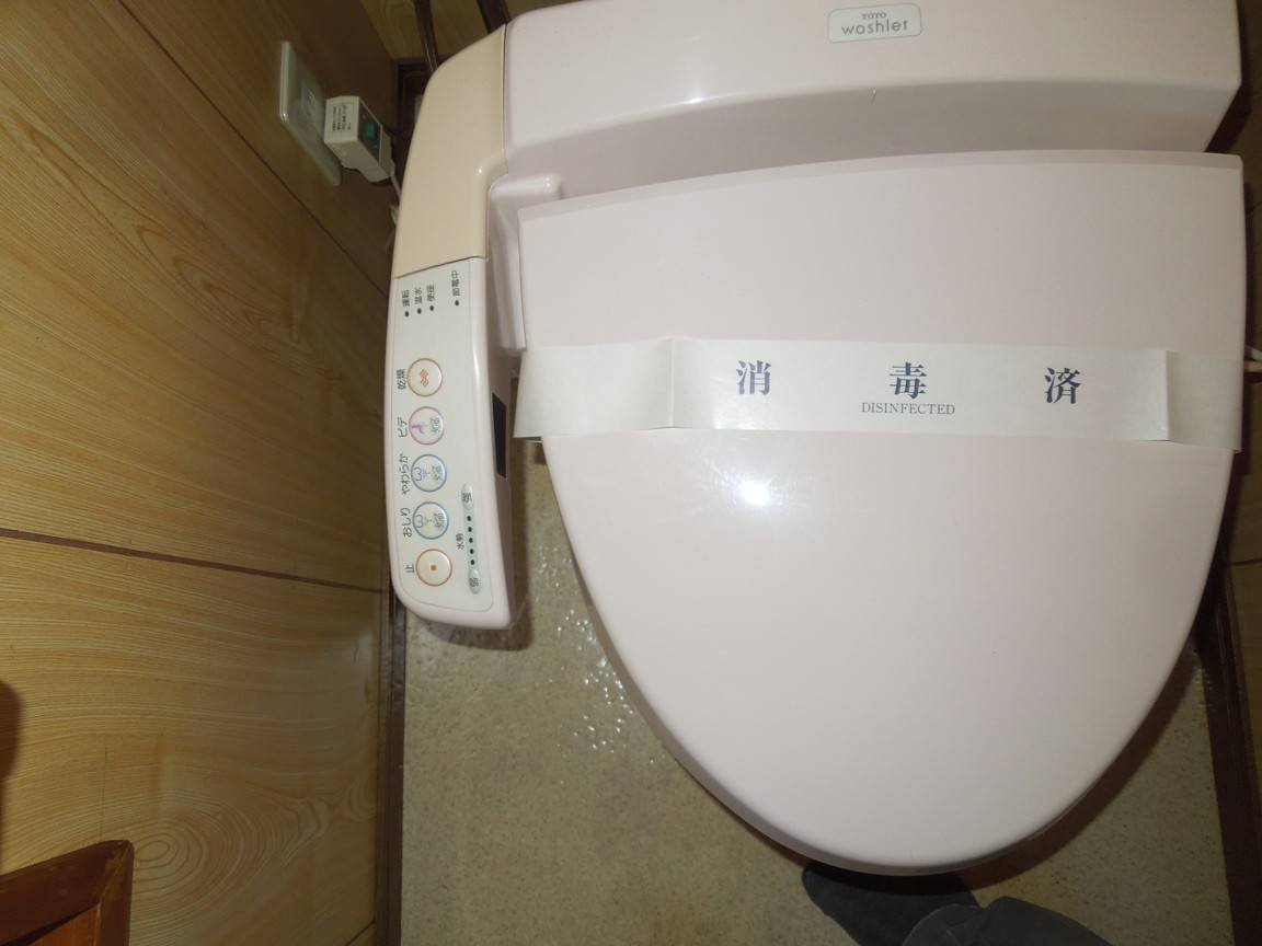 【トイレ】の画像