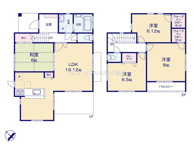 『八王子市中古戸建て』八王子市兵衛2-18-18【仲介手数料無料】　八王子市兵衛の間取り|～仲介手数料無料☆八王子ひなた不動産～　八王子市兵衛　中古戸建て