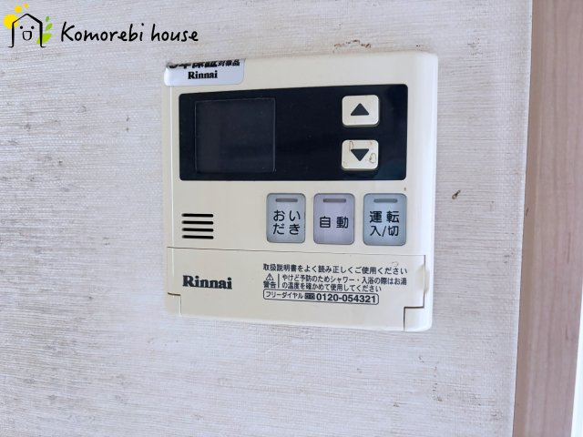 比企郡川島町上伊草　中古一戸建ての設備|追い焚き機能付き給湯設備です