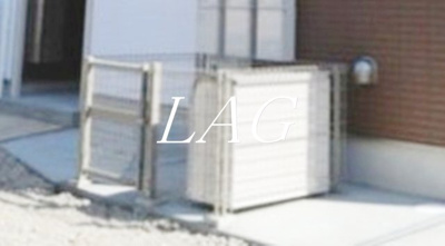 【その他共用部分】 | Ｌｉｌｙ＆Ａ | 敷地内ゴミ置き場です。