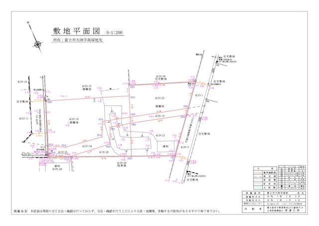 富士市大淵の売地