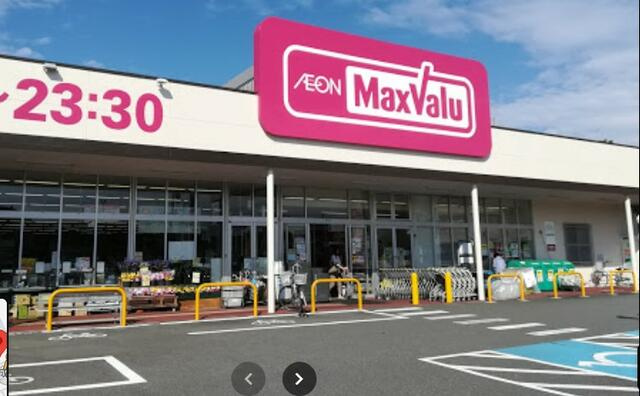 富士市宮島の中古一戸建|マックスバリュ富士川…まで520m