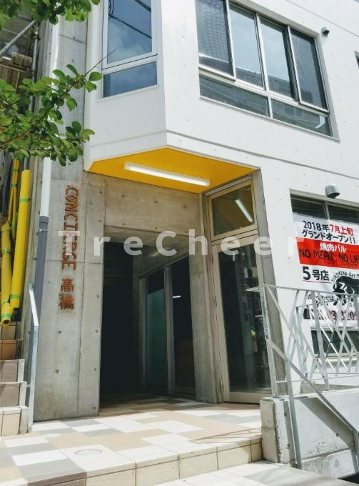 コンシェルジュ髙橋のエントランス