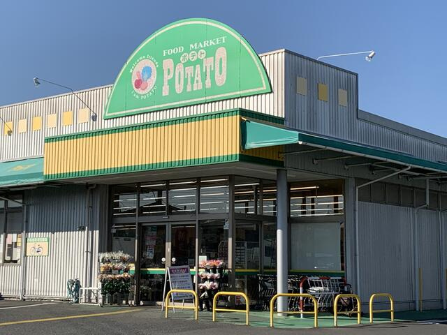 富士市長通の新築一戸建|ポテト岩本店まで1450m