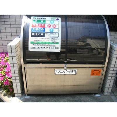 【その他共用部分】 | スクエア　パーク