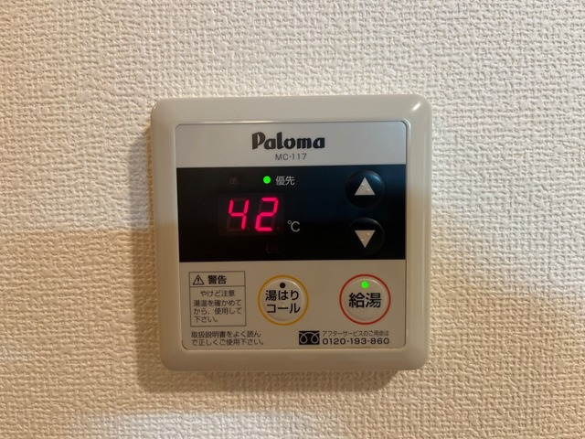 アメニティハイツの設備