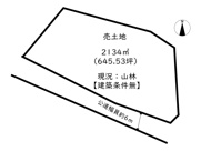 姫路市飾東町山崎／売土地の画像