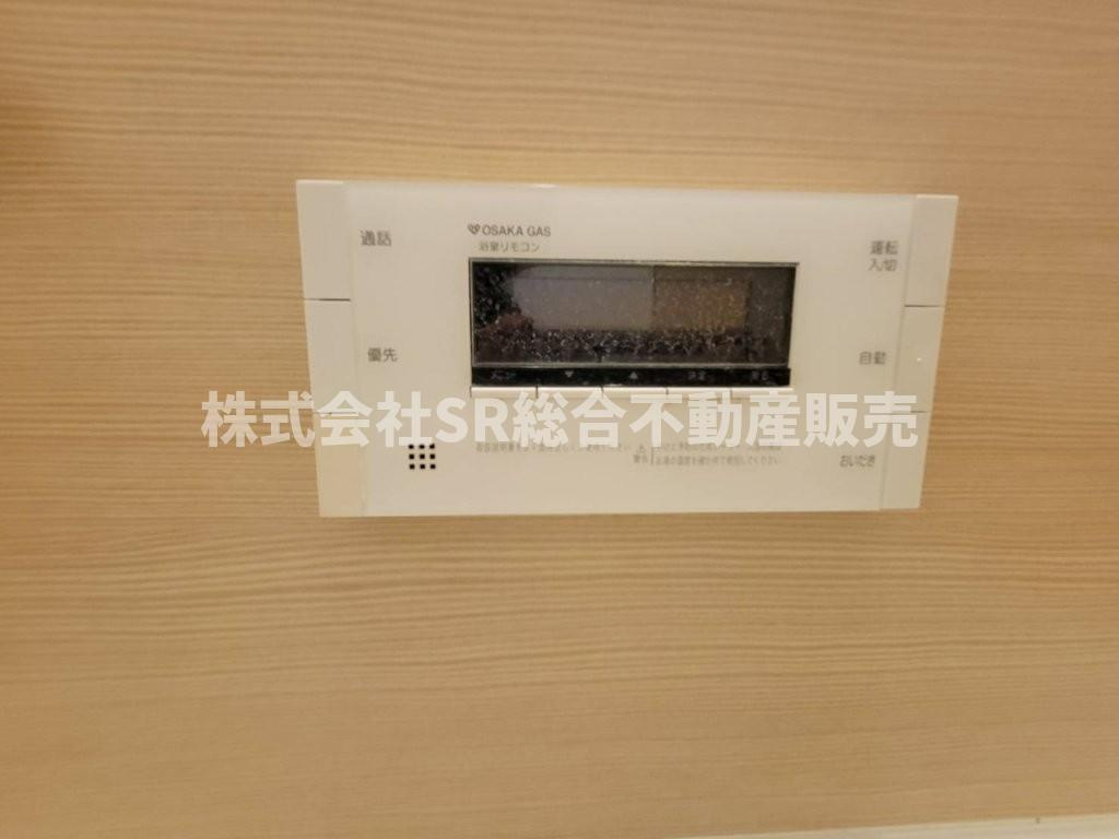花園西町2丁目中古戸建の設備|追い焚き機能付きで経済的です！