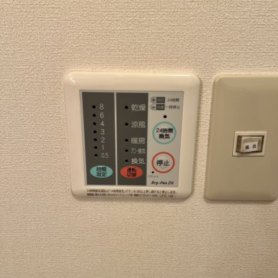 【設備】 | パラディ下坂