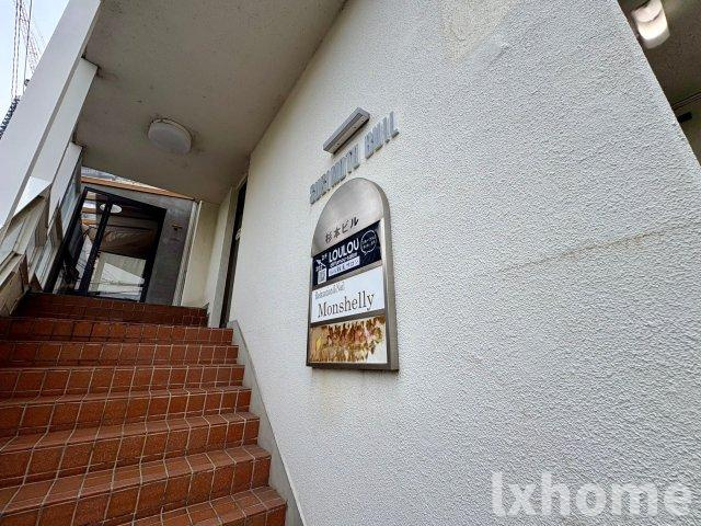 杉本ビルのロビー