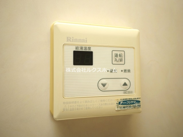 青葉丘ハイツの設備