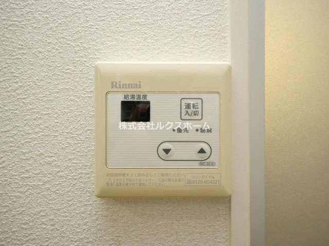 パルコート若園の設備
