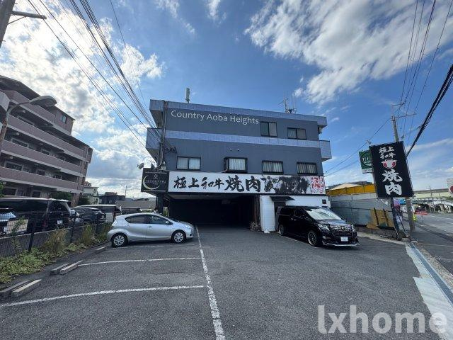 カントリー青葉ハイツの外観