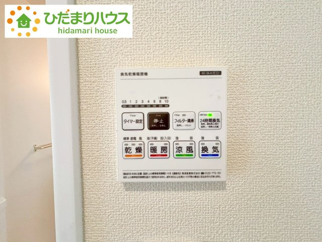 野田市堤台281番2　新築戸建　F号棟の冷暖房・空調設備|仕事の帰りが遅くなる時でも、浴室乾燥機があれば洗濯物を干せます！共働きのご家庭の強い味方！！							
