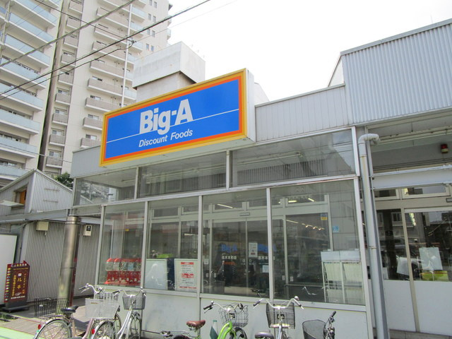 Ｌ’ｏｕｒｓ　８０８のその他|ビッグエー