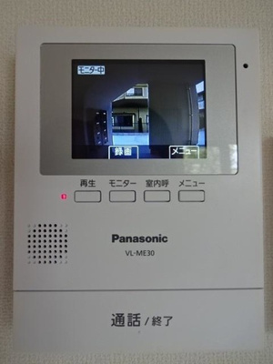 【セキュリティ】 | アムール菊陽