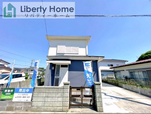 小美玉市栗又四ケ　中古戸建