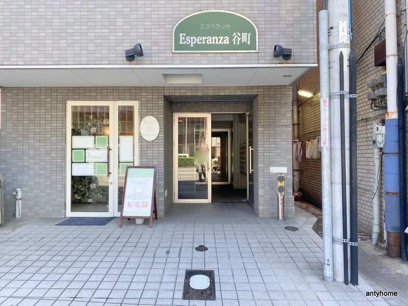 エスペランサ谷町　仲介手数料無料のエントランス