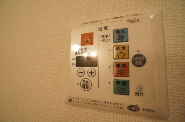 【設備】 | アネックスコートB棟