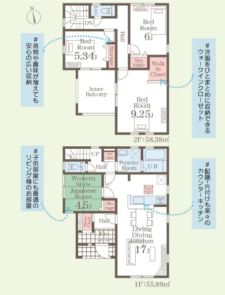【LiveleGarden】下野市石橋 第1 全4邸の間取り|〇4号棟間取り図【4LDK+WIC】