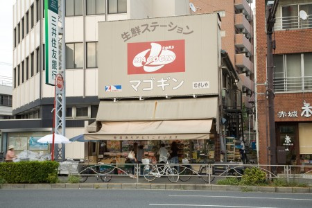 ハーモニーテラス蓮沼町の周辺