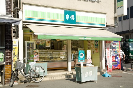 ハーモニーテラス蓮沼町の周辺