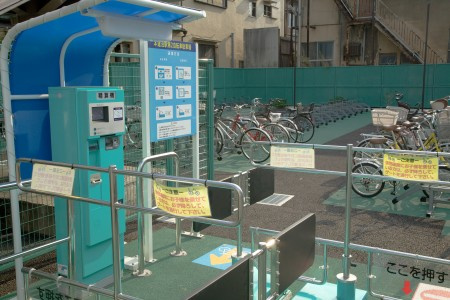 ハーモニーテラス蓮沼町の周辺