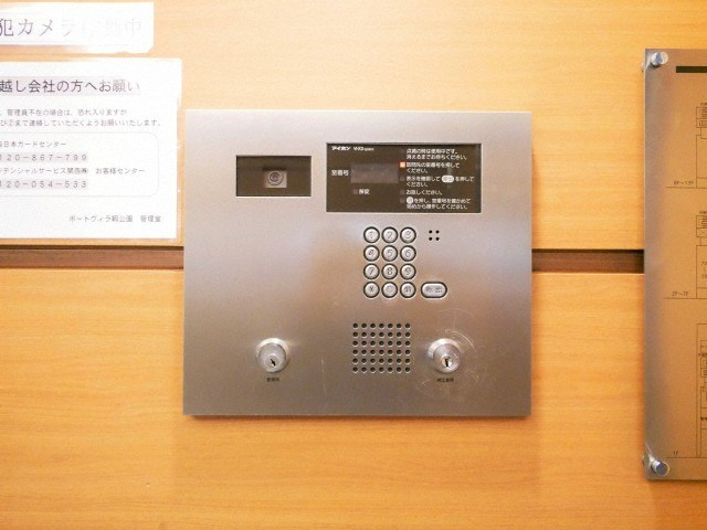 ポートヴィラ靭公園のセキュリティ