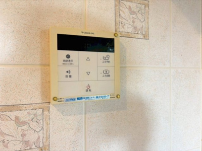 【設備】 | 池田五月丘パークハウス