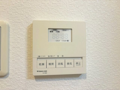 【設備】 | 池田五月丘パークハウス