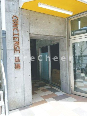 【エントランス】 | Concierge髙橋