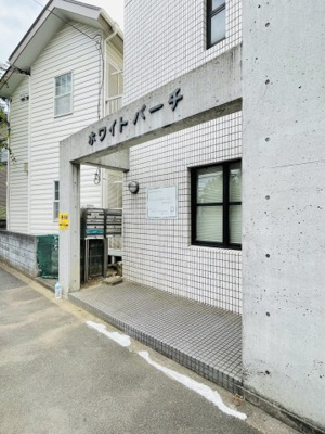 【エントランス】 | ホワイト・バーチ