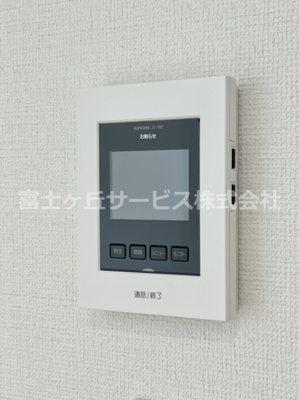 【セキュリティ】 | 裾野市石脇 D号棟 | TVモニター付きインターフォンです