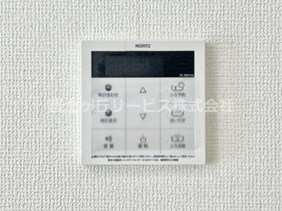 【発電・温水設備】 | 裾野市石脇 D号棟 | 発電・温水設備です